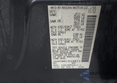 2012 Nissan Pathfinder Sv из США, поврежденный, VIN 5N1AR1NN6CC619821